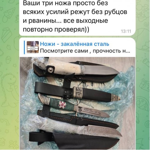 Комбат с головой зверя из стали Д2 рукоять рог лося