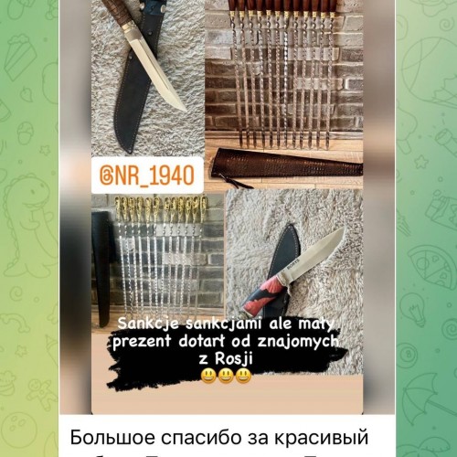 Пластунский нож из стали 95х18